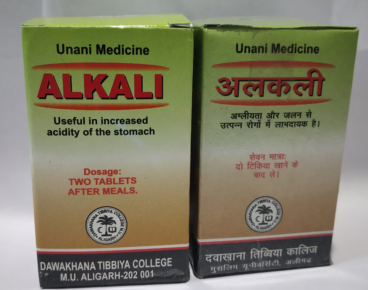 Dawakhana Tibbiya Alkali